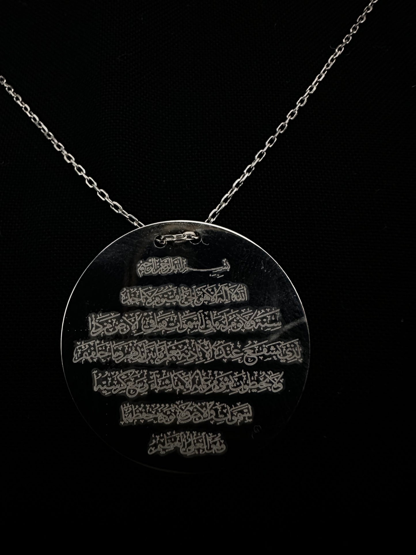 Ayetel Kürsî Gümüş Kolye – Ruhunuzu Aydınlatan Zarafet