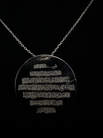 Ayetel Kürsî Gümüş Kolye – Ruhunuzu Aydınlatan Zarafet